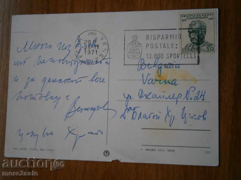 Postcard VENEZIA - VENICE - IN NIGHT - ITALY - 1971 with price 1.95 BGN | € 1.00 Postcard VENEZIA - VENICE - IN NIGHT - ITALY - 1971 with price 1.95 BGN | € 1.00