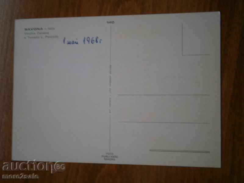 Postcard SAVONA - SAVONA - ITALY - 1968. / 3 / with price 2.95 BGN | € 1.51 Postcard SAVONA - SAVONA - ITALY - 1968. / 3 / with price 2.95 BGN | € 1.51