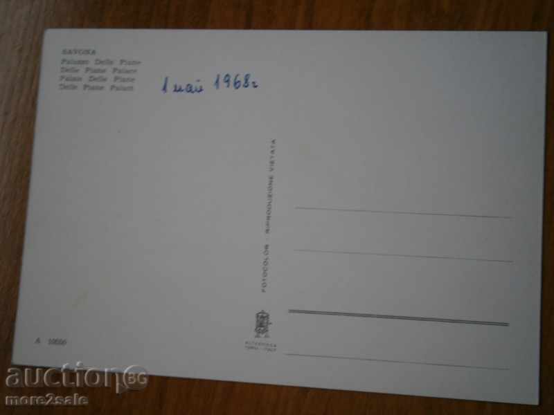 Postcard SAVONA - SAVONA - ITALY - 1968 D. / 4 / with price 2.95 BGN | € 1.51 Postcard SAVONA - SAVONA - ITALY - 1968 D. / 4 / with price 2.95 BGN | € 1.51