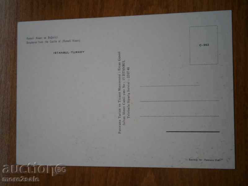 Old card ISTANBUL - ISTANBUL TURKEY 70-8O-TE / 5 / with price 2.95 BGN | € 1.51 Old card ISTANBUL - ISTANBUL TURKEY 70-8O-TE / 5 / with price 2.95 BGN | € 1.51