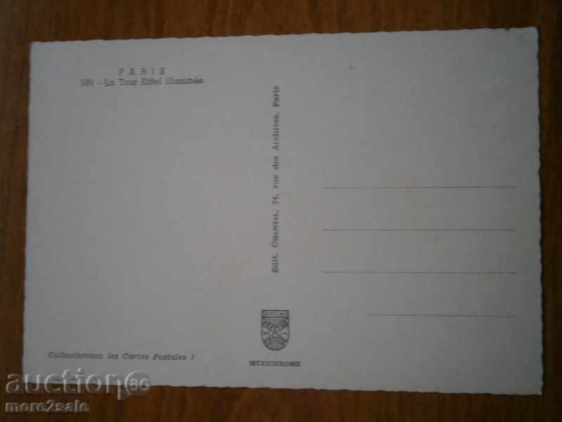 Postcard PARIS - PARIS - FRANCE - 70 YEARS / 4 / with price 2.95 BGN | € 1.51 Postcard PARIS - PARIS - FRANCE - 70 YEARS / 4 / with price 2.95 BGN | € 1.51