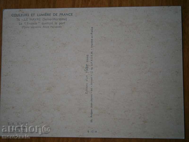 Le HAVRE - PARIS - FRANCE - LEO ABR - 70-80THE with price 2.95 BGN | € 1.51 Le HAVRE - PARIS - FRANCE - LEO ABR - 70-80THE with price 2.95 BGN | € 1.51