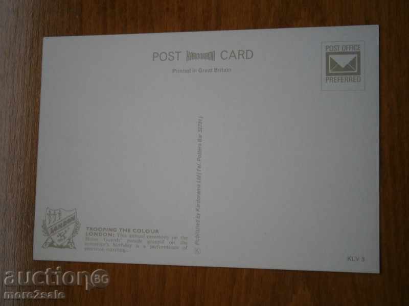 Κάρτα LONDON - Λονδίνο - Ηνωμένο Βασίλειο - 70/2 / με τιμή 2.95 BGN | € 1.51 Κάρτα LONDON - Λονδίνο - Ηνωμένο Βασίλειο - 70/2 / με τιμή 2.95 BGN | € 1.51