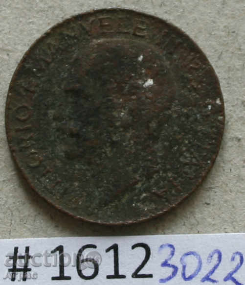 5 centimes 1925 στην Ιταλία με τιμή € 0.36 | 0.70 BGN