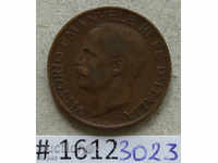 5 centimes 1922 στην Ιταλία