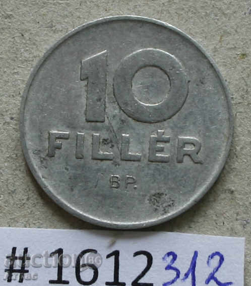 10 umplere 1971 Ungaria cu preț € 0.26 | 0.51 BGN 10 umplere 1971 Ungaria cu preț € 0.26 | 0.51 BGN