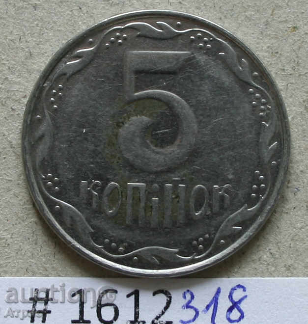 5 copeici 2009 Ucraina