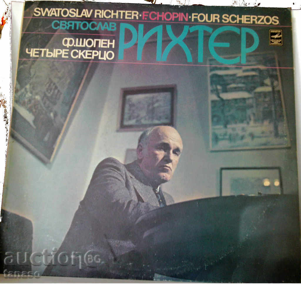 Old gramophone record - Svyatoslav Richter - Chopin