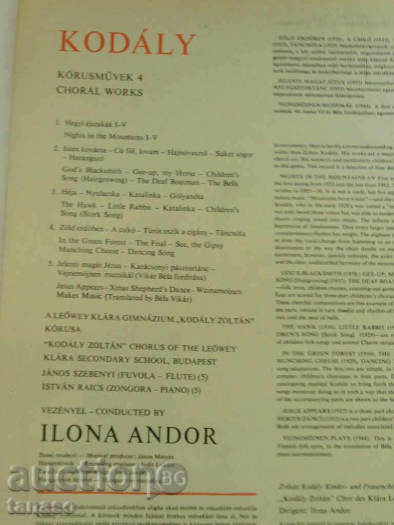 Auction Old gramophone record Kodaly - Ilona Andor - Hungarothon Auction Old gramophone record Kodaly - Ilona Andor - Hungarothon