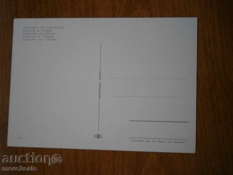 Card CATANIA - CATANIA - ITALY - 70-80-TE / 10 / with price 2.95 BGN | € 1.51 Card CATANIA - CATANIA - ITALY - 70-80-TE / 10 / with price 2.95 BGN | € 1.51