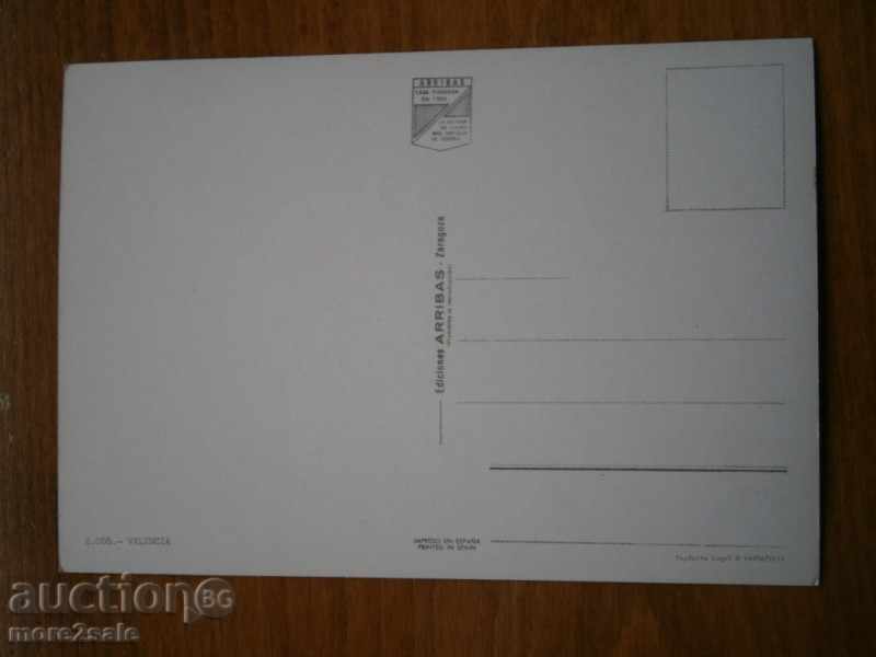 Κάρτα VALENCIA - VALENCIA - Ισπανία - 70/2 / με τιμή 2.95 BGN | € 1.51