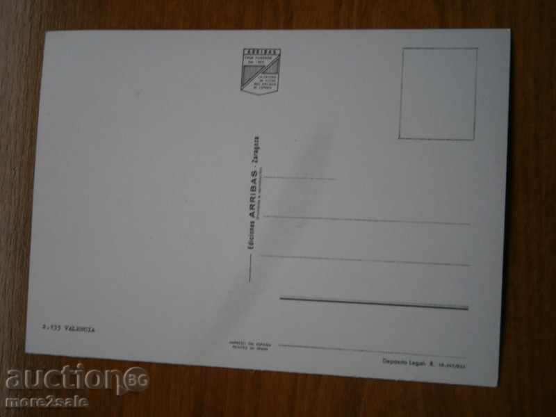 Κάρτα VALENCIA - VALENCIA - Ισπανία - 70/3 / με τιμή 2.95 BGN | € 1.51 Κάρτα VALENCIA - VALENCIA - Ισπανία - 70/3 / με τιμή 2.95 BGN | € 1.51
