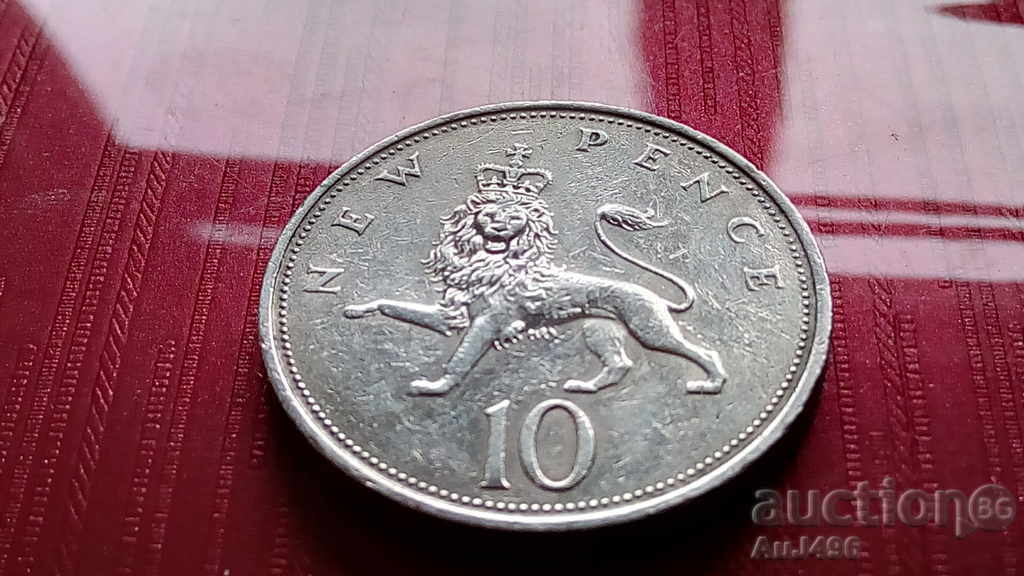 10 NEW PENCE 1970 - 5 10 NEW PENCE 1970 - 5