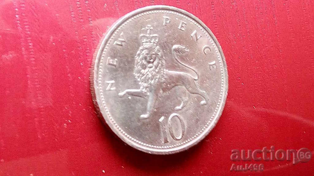 10 NEW PENCE 1970 - 6 10 NEW PENCE 1970 - 6