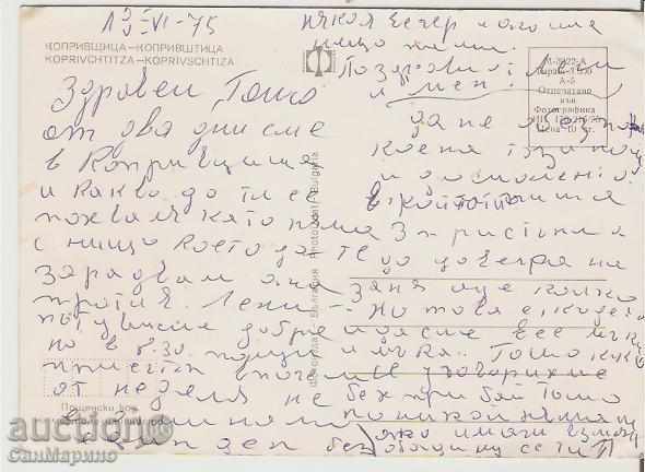 Postcard Bulgaria Koprivshtitsa 4 * with price 0.60 BGN | € 0.31 Postcard Bulgaria Koprivshtitsa 4 * with price 0.60 BGN | € 0.31