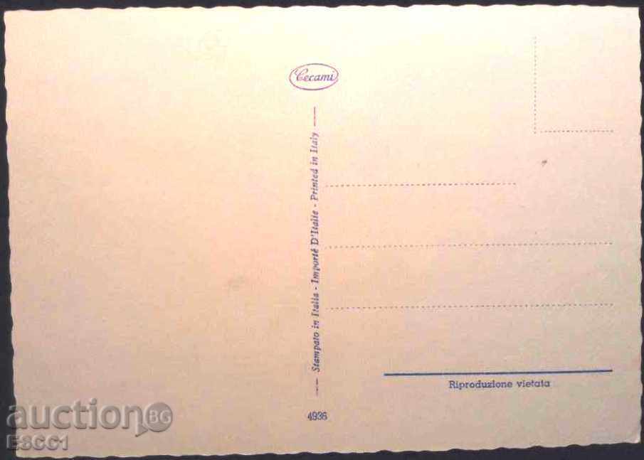 Postcard H from Italy with price 1.50 BGN | € 0.77 Postcard H from Italy with price 1.50 BGN | € 0.77