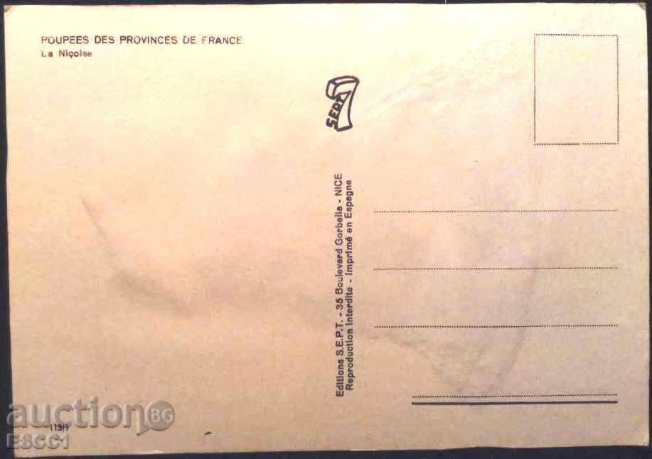 Postcard Dolls from France Nicol from Spain with price 2.50 BGN | € 1.28 Postcard Dolls from France Nicol from Spain with price 2.50 BGN | € 1.28