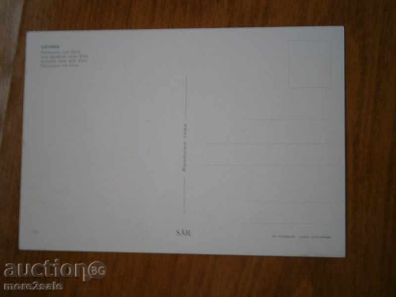 Κάρτα Κατάνια - Κατάνια - Ιταλία - 70-80-TE / 11 / με τιμή 1.95 BGN | € 1.00 Κάρτα Κατάνια - Κατάνια - Ιταλία - 70-80-TE / 11 / με τιμή 1.95 BGN | € 1.00