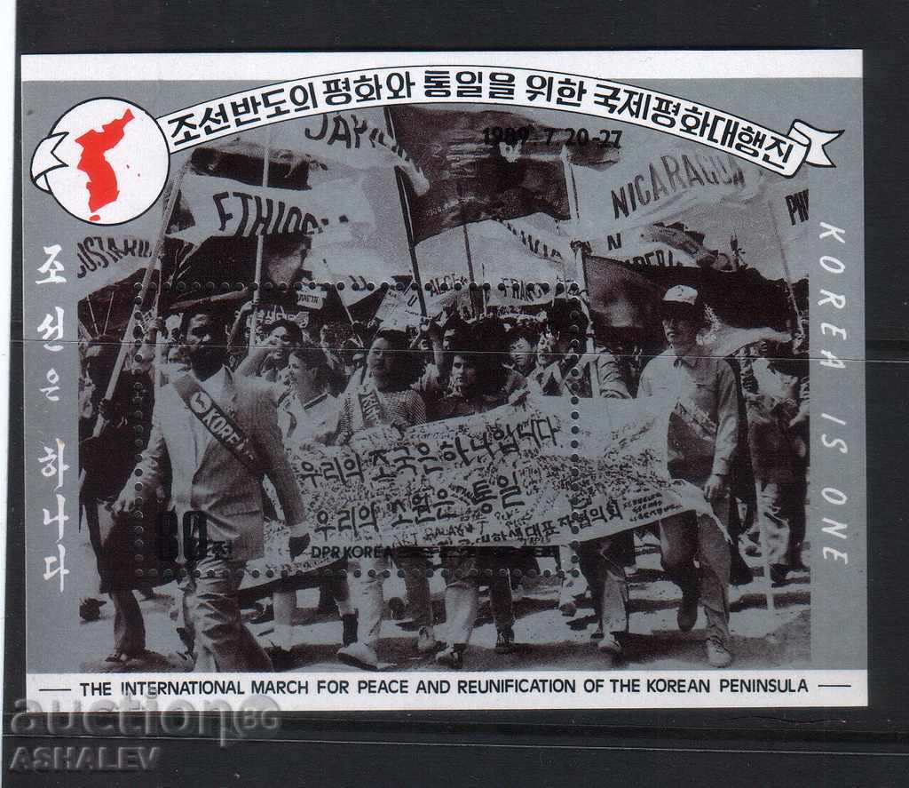 Coreea de Nord 1989 Bloc curat martie a Păcii