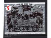 Coreea de Nord 1989 Bloc curat martie a Păcii
