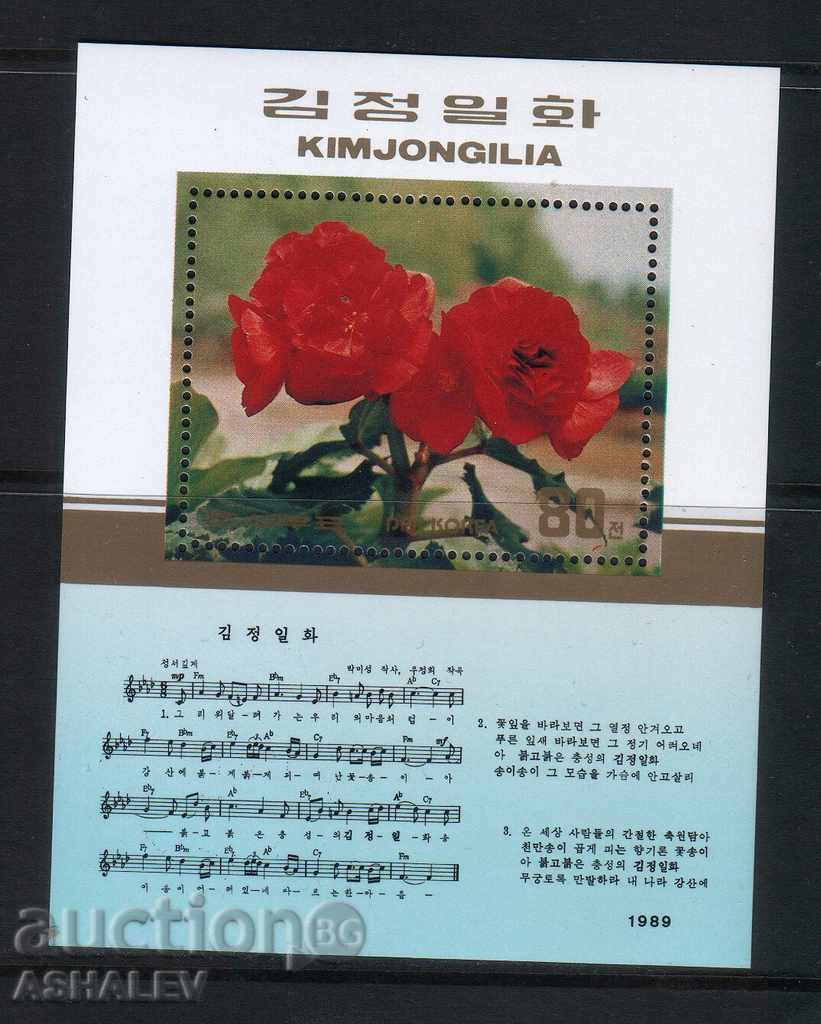 North Korea 1989 Block-pure Music-Flowers