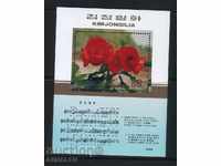 Βόρεια Κορέα 1989 Block καθαρή μουσική Λουλούδια