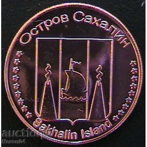 25 rubles 2014, Sakhalin Island with price 23.95 BGN | € 12.25