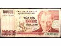 Банкнота 100000 Лири 1970 от Турция