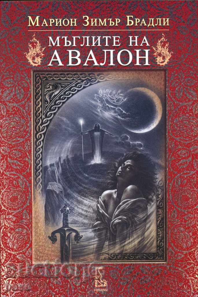 "The Mists of Avalon" 2 volumes - Marion Bradley