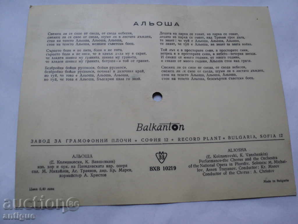 Delivery of FRAMES GRAMMON PLATES. Delivery of FRAMES GRAMMON PLATES.