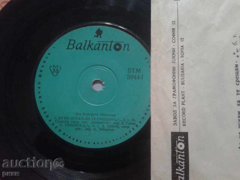 Auction  BTM 5944 Margretta Nikolova I Do not Want You To Meet Silence And