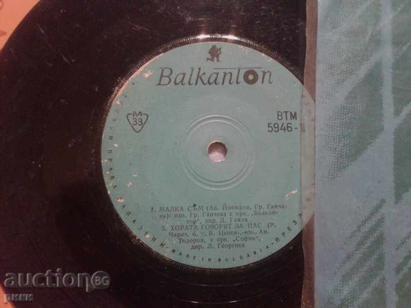 BTM 5946 VA Iordanka Hristova și alții