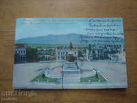 OLD CARD SOFIA Monumentul țarului eliberator 1909