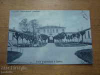 Παλιά κάρτα Σάντοβο γεωργική σχολή του 1906
