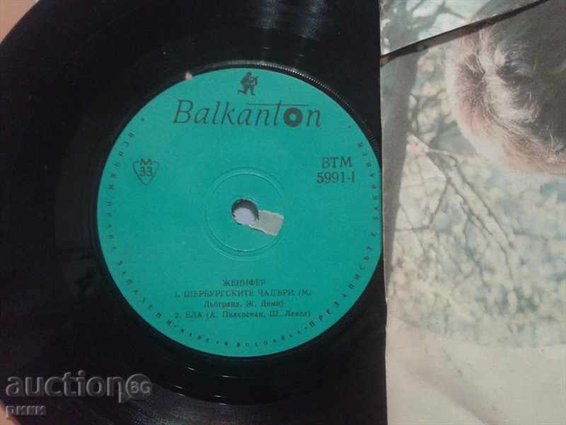 BTM 5991 BTM 5992 BTM 6006 BTM 6030 Jennifer with price 24.00 BGN | € 12.27 BTM 5991 BTM 5992 BTM 6006 BTM 6030 Jennifer with price 24.00 BGN | € 12.27