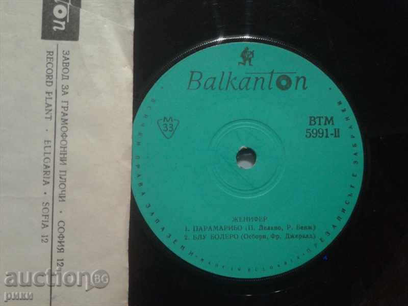 Auction BTM 5991 BTM 5992 BTM 6006 BTM 6030 Jennifer Auction BTM 5991 BTM 5992 BTM 6006 BTM 6030 Jennifer