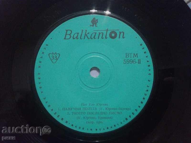 BTM 5996 Sing Udo Jurgens with price 1.00 BGN | € 0.51 BTM 5996 Sing Udo Jurgens with price 1.00 BGN | € 0.51