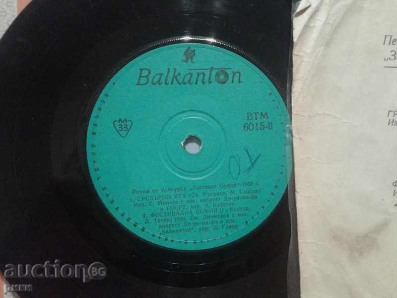 Auction BTM 6015 Songs From The Golden Orpheus 1968 Competition 1 Auction BTM 6015 Songs From The Golden Orpheus 1968 Competition 1