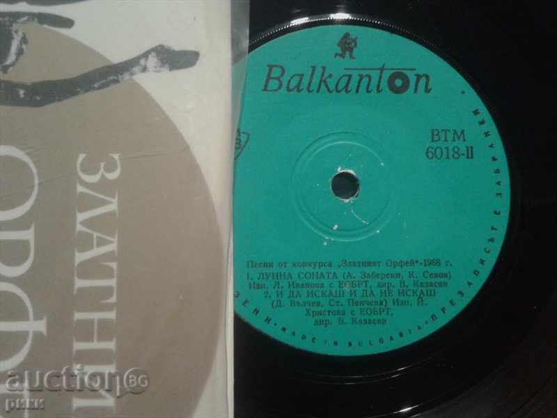 BTM 6018 Songs From The Golden Orpheus 1968 Competition 4 with price 8.00 BGN | € 4.09 BTM 6018 Songs From The Golden Orpheus 1968 Competition 4 with price 8.00 BGN | € 4.09