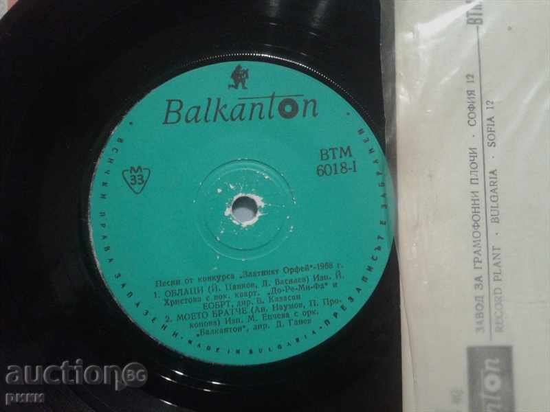 Auction BTM 6018 Songs From The Golden Orpheus 1968 Competition 4 Auction BTM 6018 Songs From The Golden Orpheus 1968 Competition 4