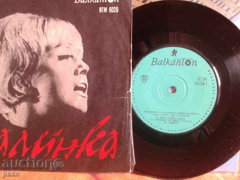 BTM 6029 Ladybug with price 20.00 BGN | € 10.23 BTM 6029 Ladybug with price 20.00 BGN | € 10.23