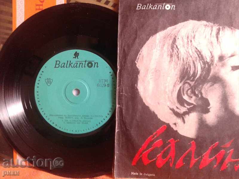 Auction BTM 6029 Ladybug Auction BTM 6029 Ladybug