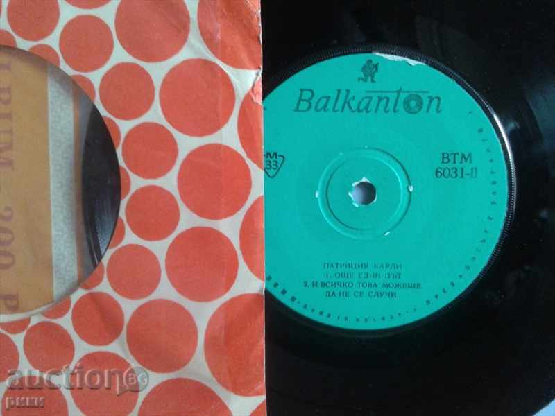 BTM 6031 Patricia Carley cu preț 2.00 BGN | € 1.02