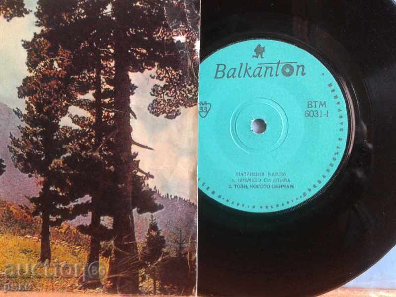 BTM 6031 Patricia Carley with price 4.00 BGN | € 2.05 BTM 6031 Patricia Carley with price 4.00 BGN | € 2.05