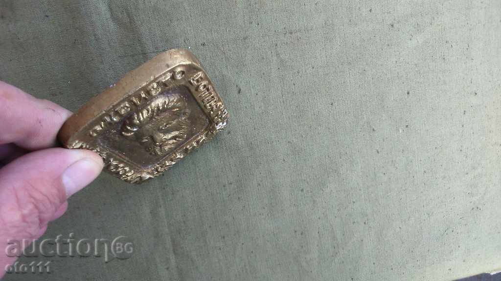 Auction  BRUSSELS FLOOR OF HRISTO BOTEV