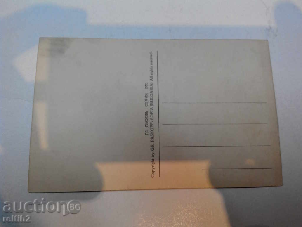 Auction Old card - Varna. Auction Old card - Varna.
