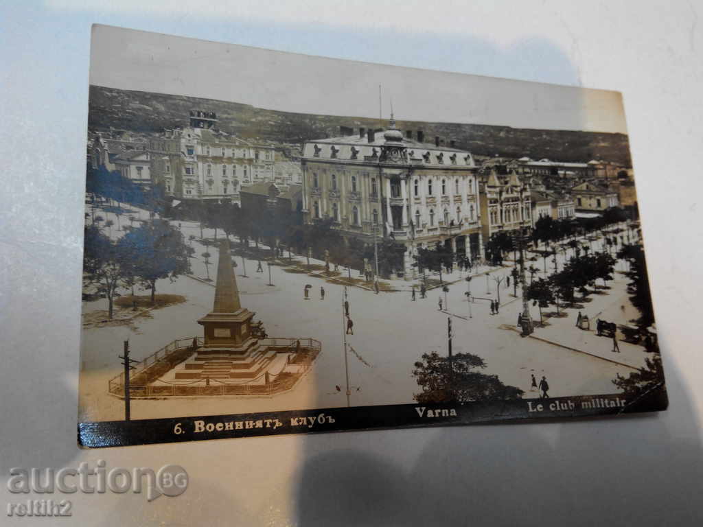 Old card - Varna. with price 15.00 BGN | € 7.67 Old card - Varna. with price 15.00 BGN | € 7.67