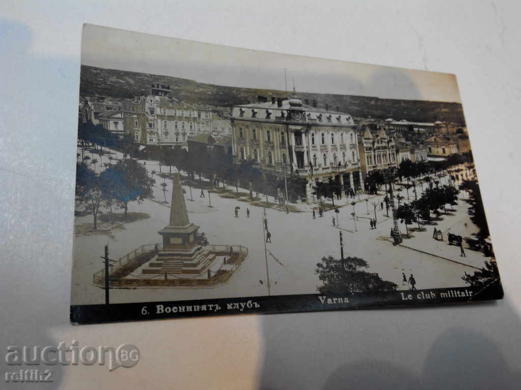 Παλιά καρτ-ποστάλ - Βάρνα.