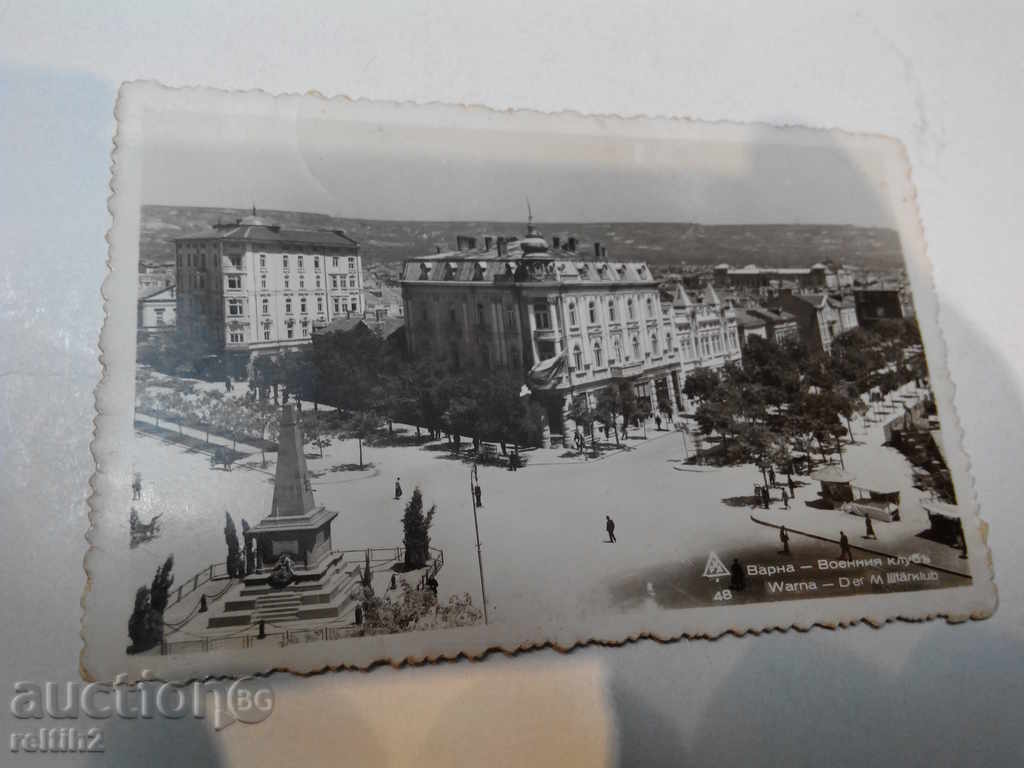 Auction Old card - Varna. Auction Old card - Varna.