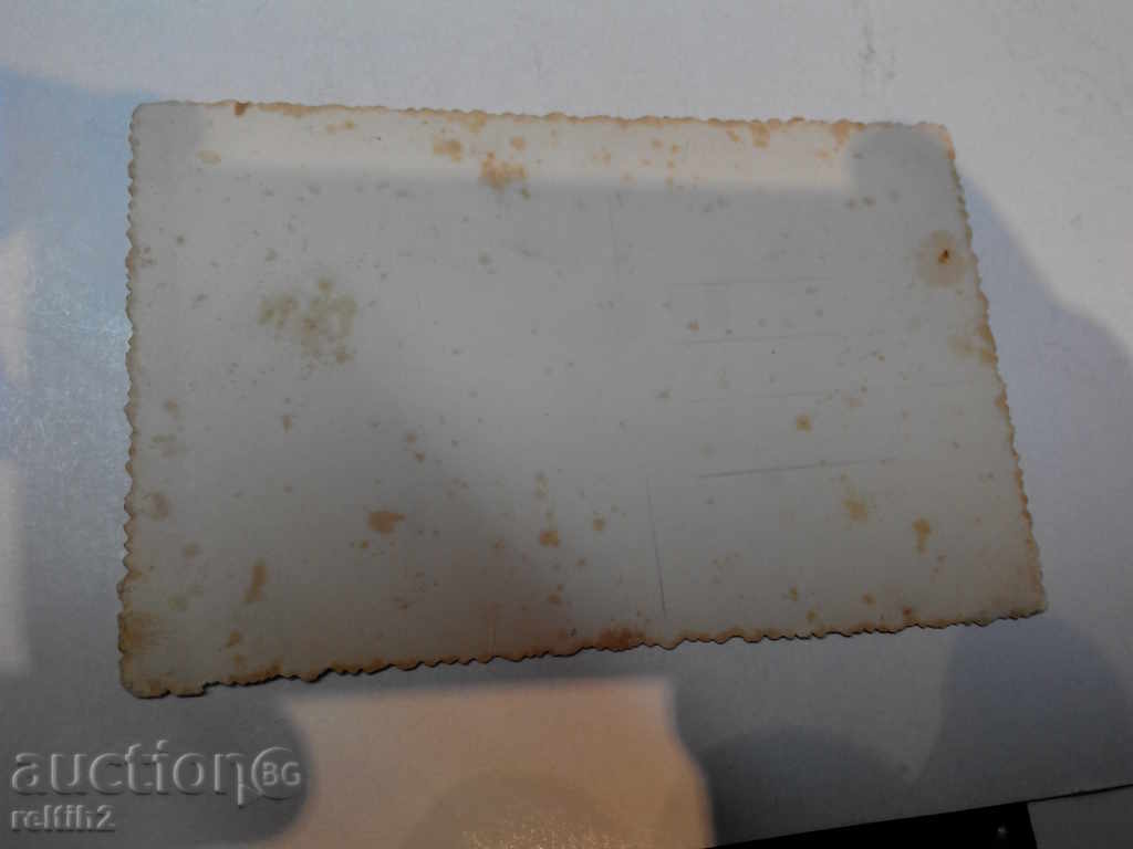 Delivery of Old card - Varna. Delivery of Old card - Varna.